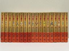 集英社 - キン肉マン　全巻　38巻~63巻　全巻帯つきの初版本！ キン肉マン 全巻 38巻~63巻 全巻帯つきの初版本！