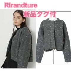 ☆新品タグ付リランドチュール♡パール付きコクーンニットジャケットチャコールグレー ☆新品タグ付リランドチュール♡パール付きコクーンニット