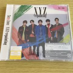 Stream potato chips | Listen to Sexy Zone [XYZ=Repainting
