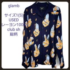 glamb Sサイズ 総柄 手 クラブ club 美品 紺色