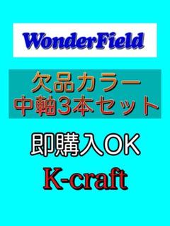 2025年最新】K-CRAFT ネジングの人気アイテム - メルカリ