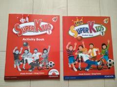 (新品)スーパーキッズSuper Kids 1 英語教材初級 計2冊
