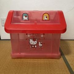 ハローキティ 収納ケース おもちゃ箱 レトロ - メルカリ