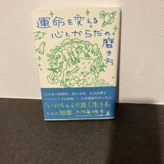 2025年最新】人間総合科学大学 教科書の人気アイテム - メルカリ