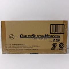【輸送箱未開封】CSMロストドライバーver.1.5 CSM ロストドライバー Ver.1.5をお売りいただきました！ | トイ