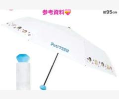 レア♥SEVENTEEN♥折りたたみ傘