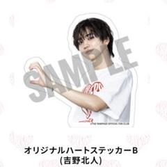川村壱馬 RAVERS DAY ロト ステッカー キーホルダー 3点 2025年最新】raver dayの人気アイテム - メルカリ