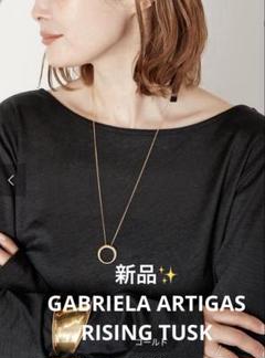 新品Gabriela Artigas BABYRECTANGULAR ネックレス Gabriela Artigas ガブリエラアルティガス ネックレス