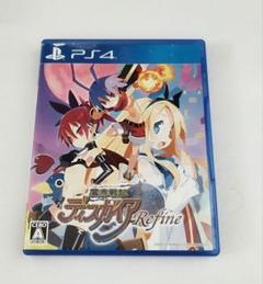 魔界戦記ディスガイアRefine