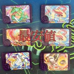 グッズ（さいしんグッズ） | ポケモンフレンダ | スペシャル
