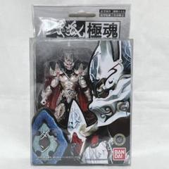 SIC 牙狼の武装セット バラ売り不可 2025年最新】極魂 牙狼の人気アイテム - メルカリ