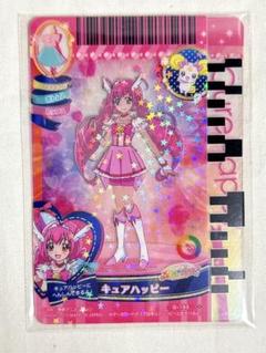 プリキュア プリカード キュアハッピー