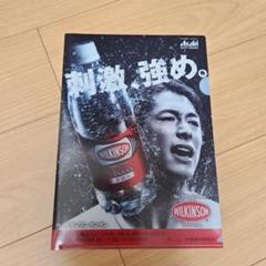 2025年最新】ディーンフジオカの人気アイテム - メルカリ