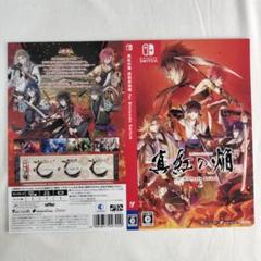 【ゲーム ジャケット】真紅の焔 真田忍法帳 for Nintendo