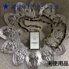 CHANEL シャネル 香水瓶ネックレス No.19 未使用品 - メルカリ