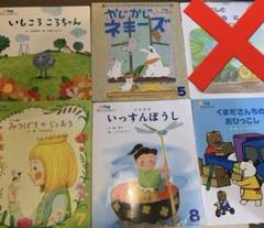 ひかりのくになど月刊絵本　約80冊 ひかりのくになど月刊絵本 約80冊 - メルカリ