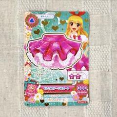 アイカツ アイカツ大衣装展 ピンクステージコーデ 特典 3枚セット アイカツ オールアイカツ大衣装展 ピンクステージスカート 入場