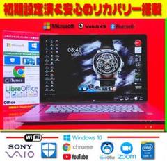 ◎超凄★変形PC&タブレット★タッチパネル★Core-i7★8G★1TB★ズーム