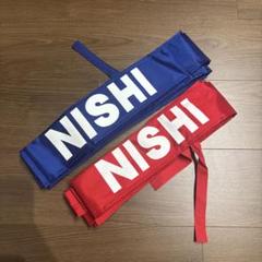 NISHI やりケース　男子用・女子用
