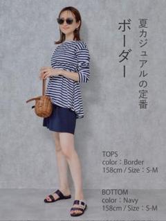 星玲奈さんコラボ♡HOBI ラッシュガード （セットアップ）S〜M 極美品