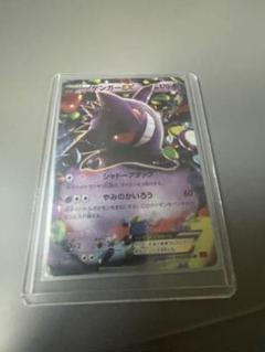ファントムゲート 拡張パック「ファントムゲート」 | ポケモンカードゲーム公式