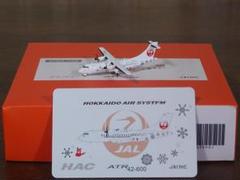 航空機・ヘリコプター HAC ATR42 1/200 JCwings for JC Wings for JAL HAC one world ATR42-600 JA13HC 1/200