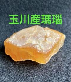 珪化木 パワーストーン 玉川瑪瑙
