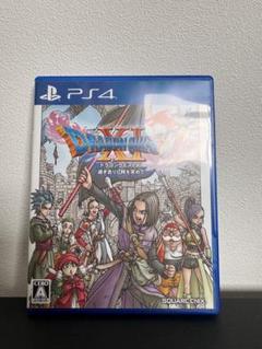 ドラゴンクエストXI 過ぎ去りし時を求めて PS4