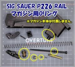 2セット　プラス　6mmアダプター　バルブセット　東京マルイ マルゼン 2セットプラス6mmアダプターバルブセット東京マルイ マルゼン