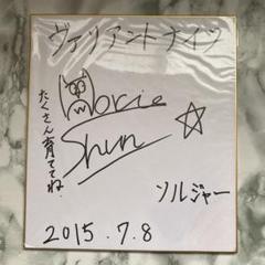 送料無料英語版 堀江瞬 ホリエル サイン サイン色紙 グッズ Sparqlew 非売品 9点セット付属 声優 アニメ Rustavi Gov Ge