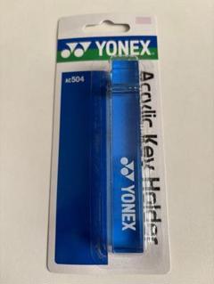アクリルキーホルダー　YONEX