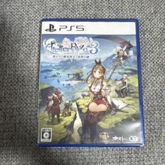 ライザのアトリエ3 ps5
