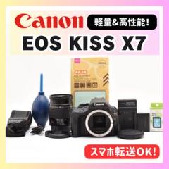 ✨初心者モデル✨6800ショット✨CANON KISS X7✨美品✨キヤノン