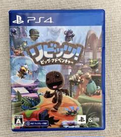 【PS4】リビッツ!ビッグ・アドベンチャー