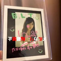 Amazon.co.jp: 乃木坂46 寺田蘭世 サイン入りチェキ : おもちゃ