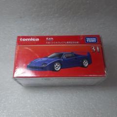 2025年最新】トミカ f40 初回の人気アイテム - メルカリ