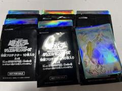 Amazon.co.jp: 遊 戯 王 スリーブ 心の架け橋 : おもちゃ