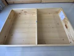 無印良品　ベット下収納