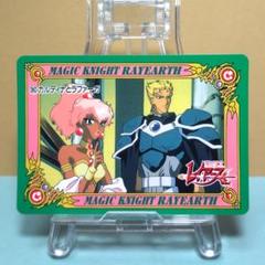 魔法騎士レイアース　プライズ　当時物　希少　非売品 Yahoo!オークション -魔法騎士レイアース(ま行)の落札相場・落札