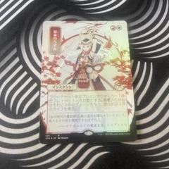 稲妻のらせん　2枚　foil 日本画　ドラフト、セットブースター産 EX](FOIL)(日限定イラスト)稲妻のらせん/Lightning Helix