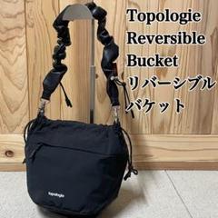 2025年最新】トポロジ 巾着の人気アイテム - メルカリ