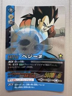 2025年最新】ドラゴンボール カードダス 133の人気アイテム