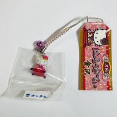 2025年最新】はろうきてぃの人気アイテム - メルカリ