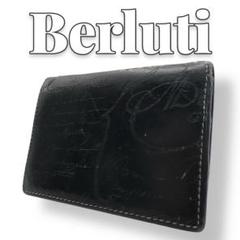 Berluti スクリットレザー インブイア メンズ カードケース 7208
