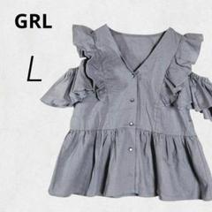 b10293【グレイル】新品 オフショル ブラウス L グレー 麻混 フリル