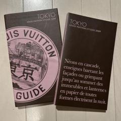 TOKYO LOUIS VUITTON CITY GUIDE 2009 - メルカリ