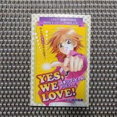 花とゆめ トレーディングカード セット 花ざかりの君たちへ スキップ・ビート 他 Amazon | 花ざかりの君たちへ 花とゆめ 1999 応募者全員サービス