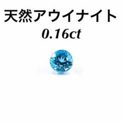 2024年最新】アウイナイト ジュエリーの人気アイテム - メルカリ