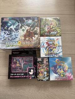 ハ*ん様 ポケモンカードゲーム 引退品　値下げ可能 h*3様 ポケモンカード 引退品 コレクション 大幅値下げ - メルカリ