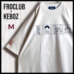 【未使用】KEBOZ × FROCLUB Tシャツ 三面ロゴ 白 オーバーサイズ 未使用】KEBOZ × FROCLUB Tシャツ 三面ロゴ 白 オーバーサイズ